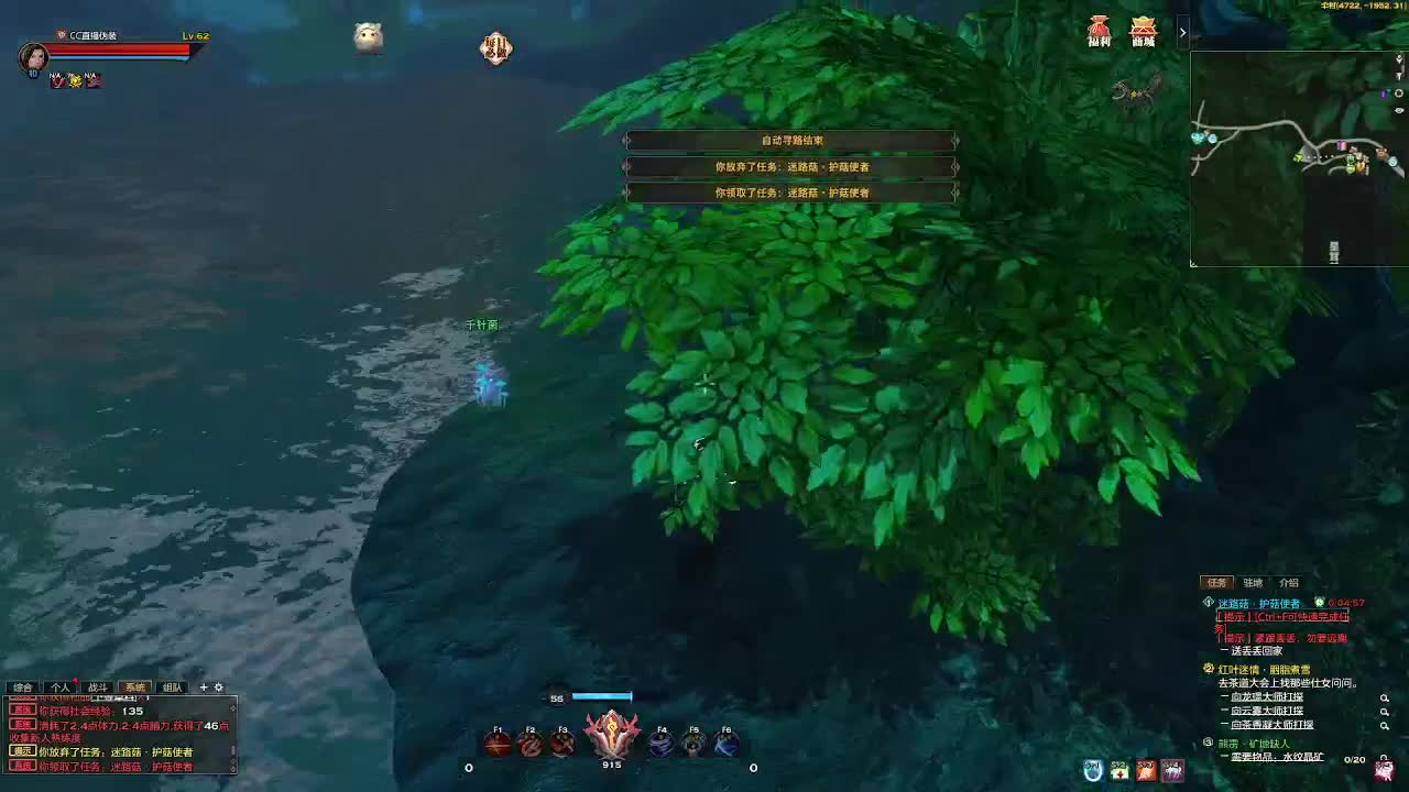 别翻了~就我了~ 第9段