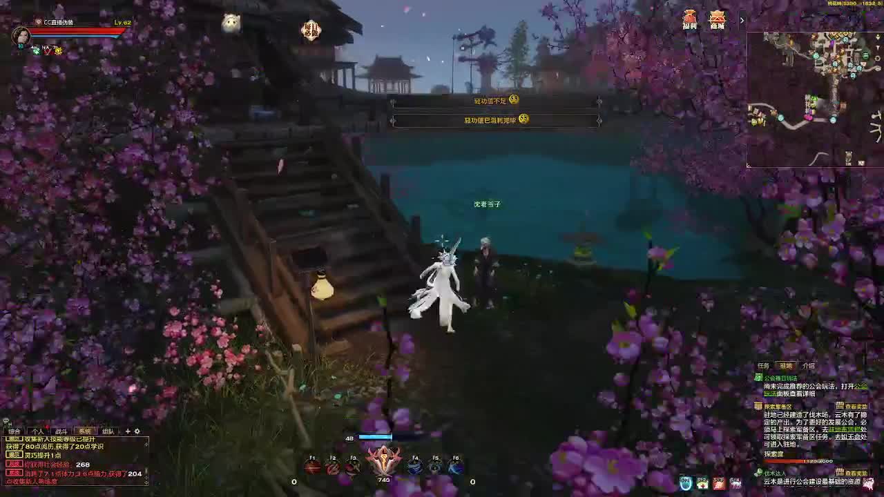 别翻了~就我了~ 第10段