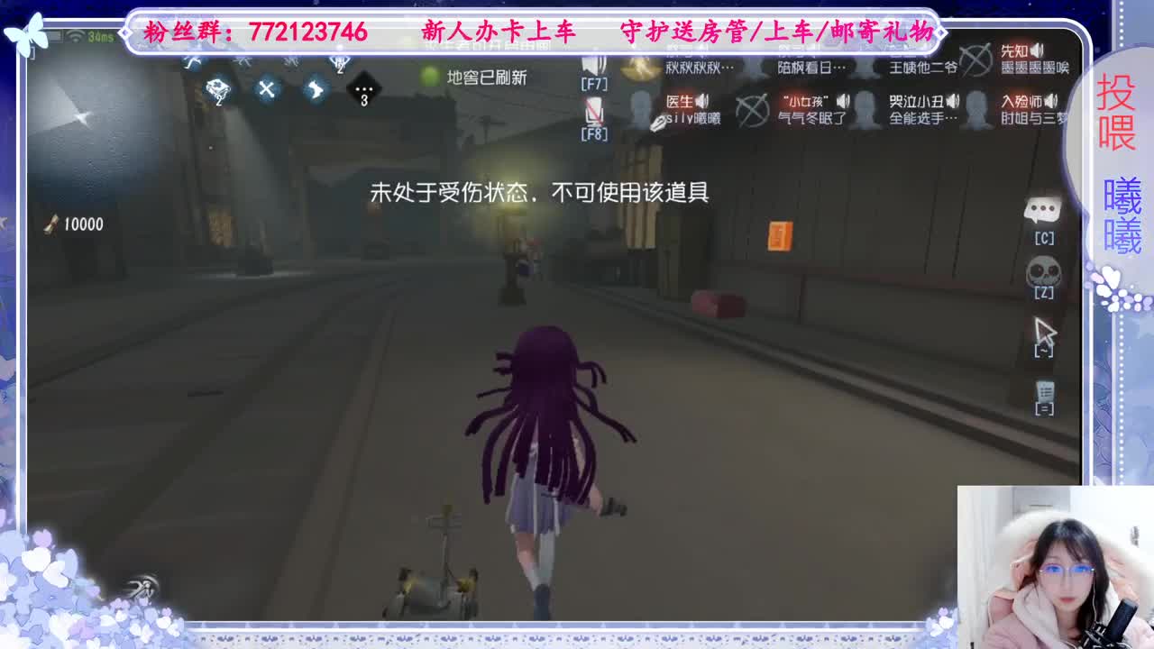 欢迎来到我的直播间 第6段