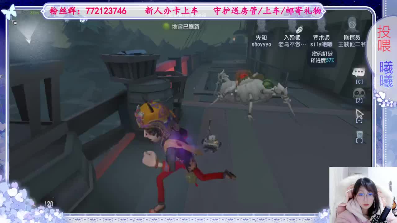 欢迎来到我的直播间 第7段