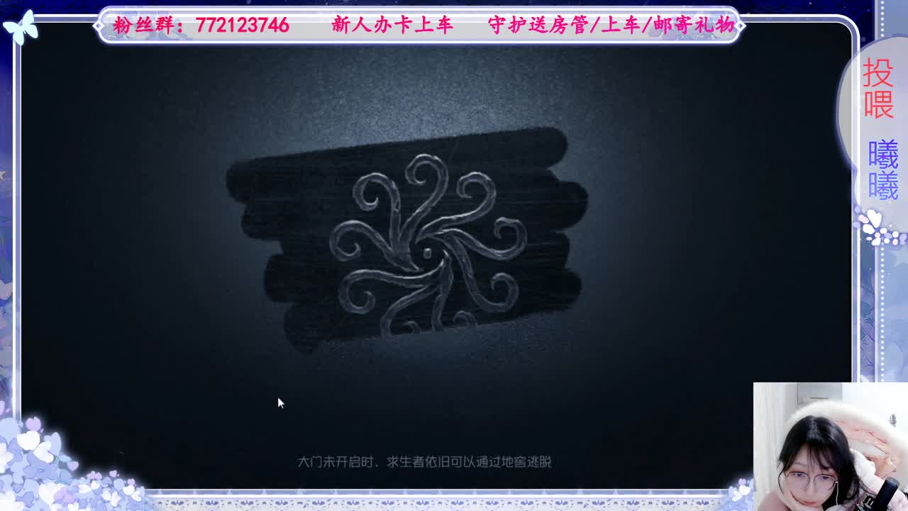 欢迎来到我的直播间 第8段