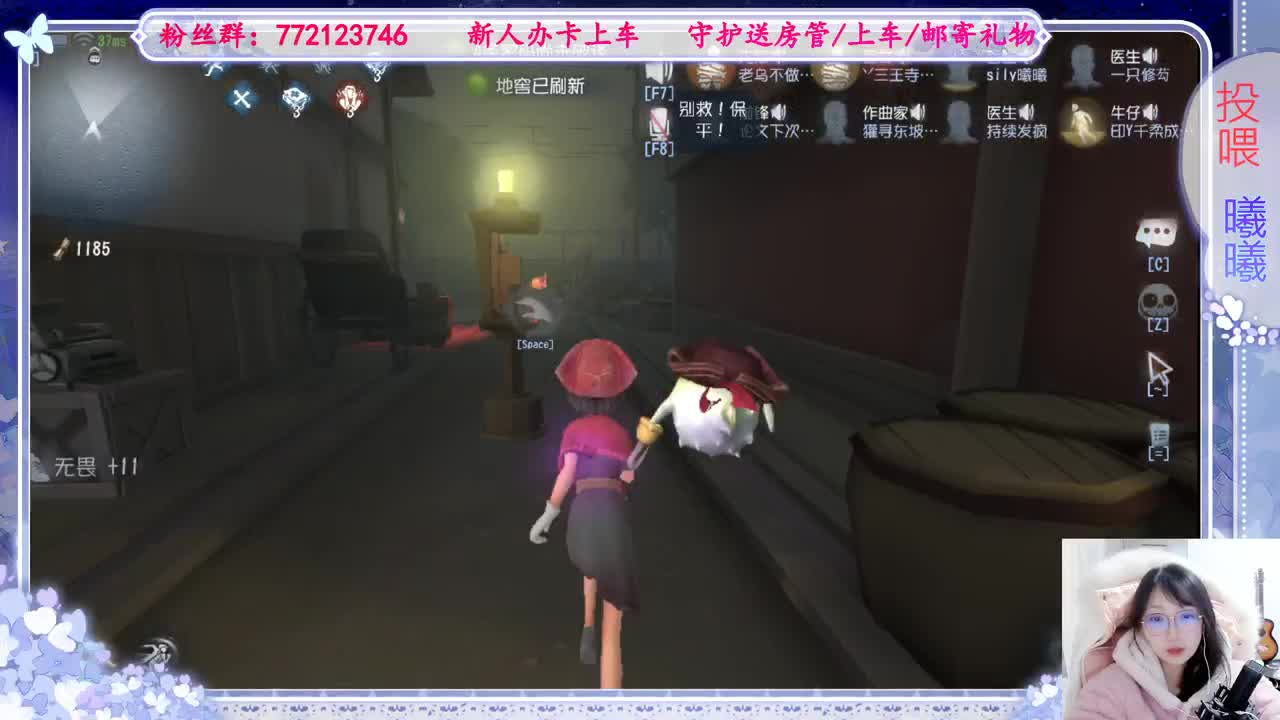 欢迎来到我的直播间 第9段