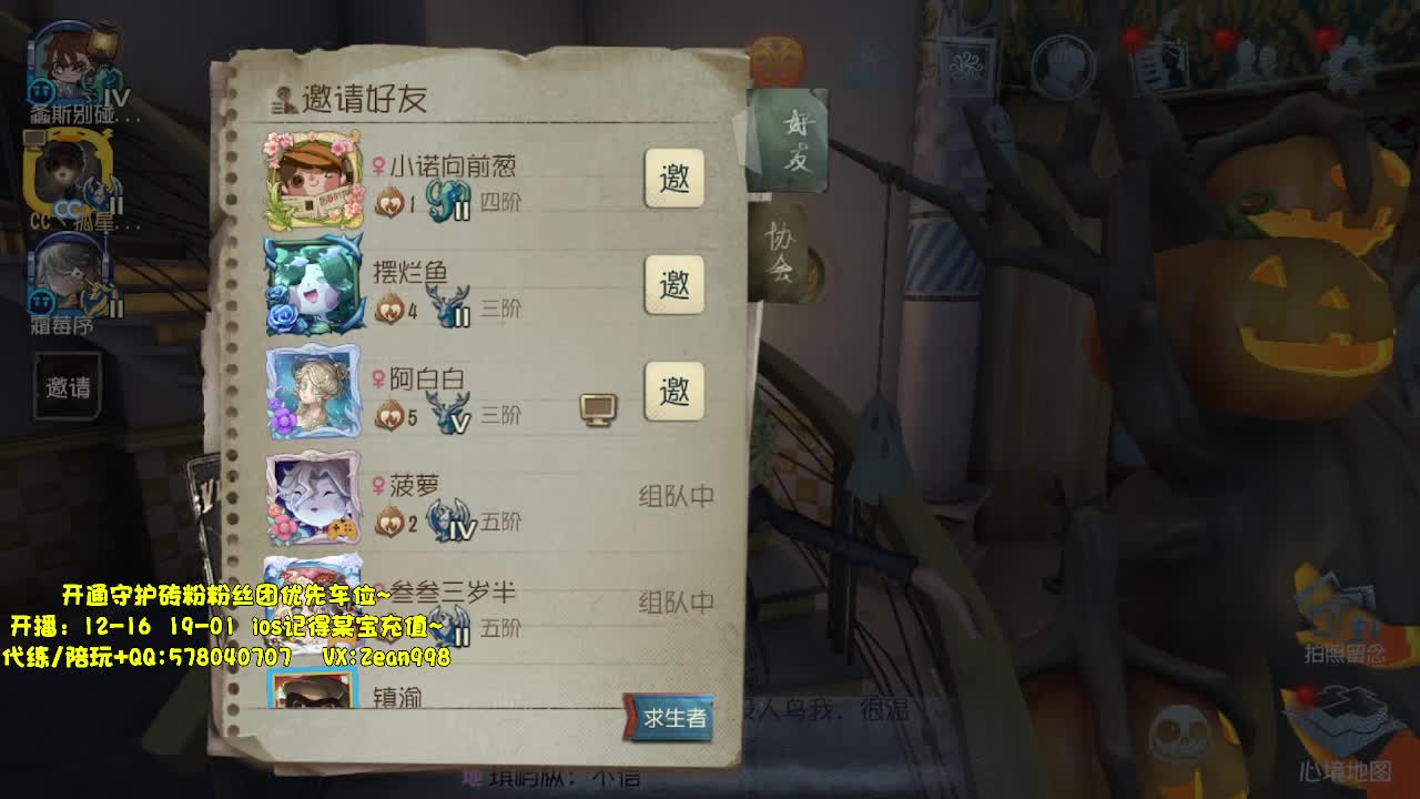 巅峰双皇在线单练~ 第1段