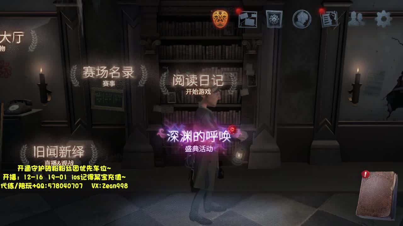 巅峰双皇在线单练~ 第2段