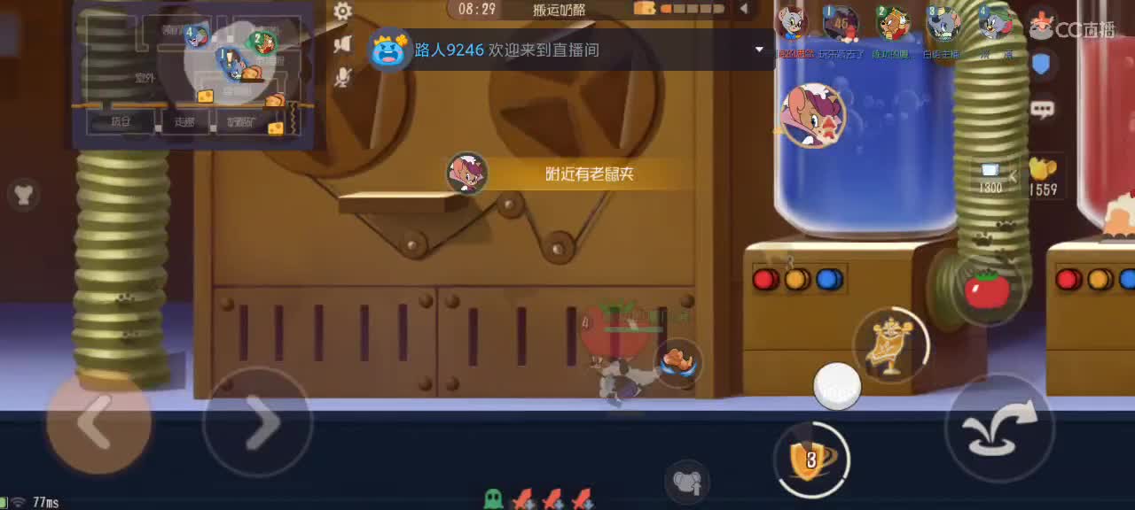 鼠天梯——越来越好嗷～ 第9段
