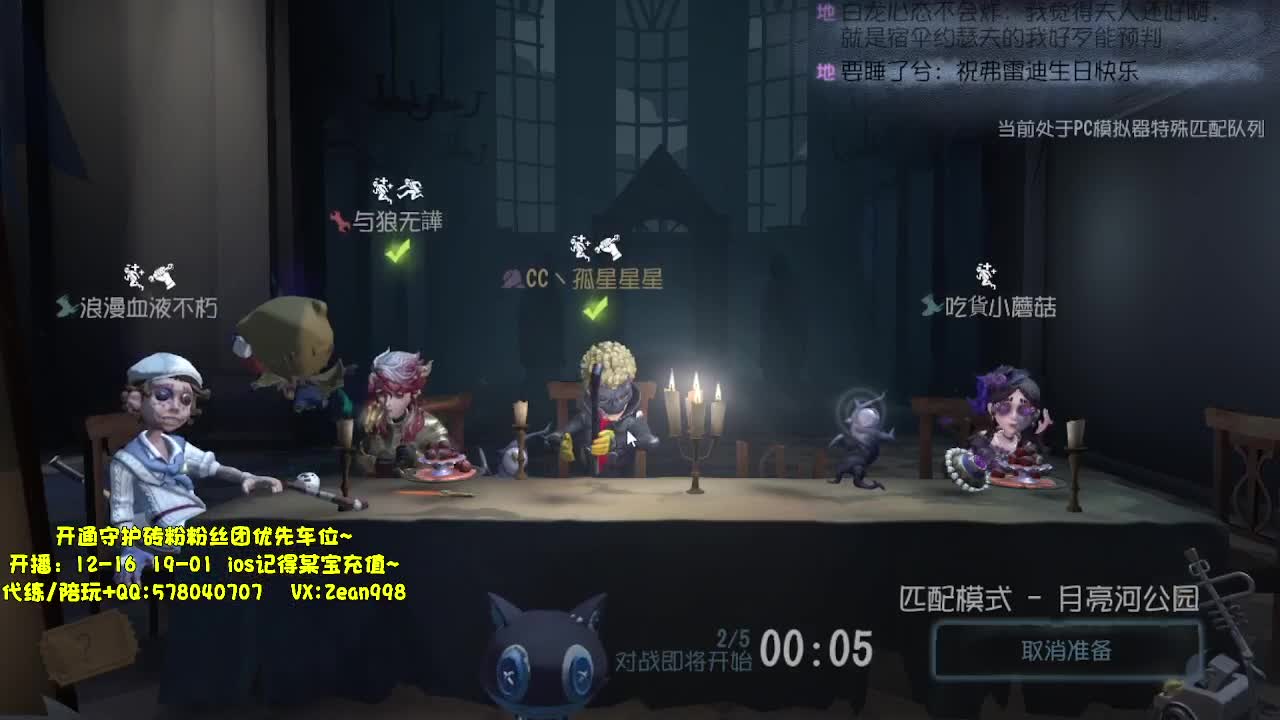 巅峰双皇在线单练~ 第3段