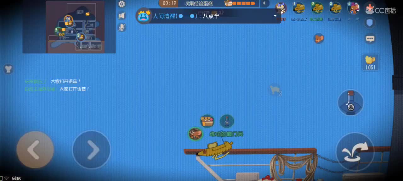 鼠天梯——越来越好嗷～ 第10段