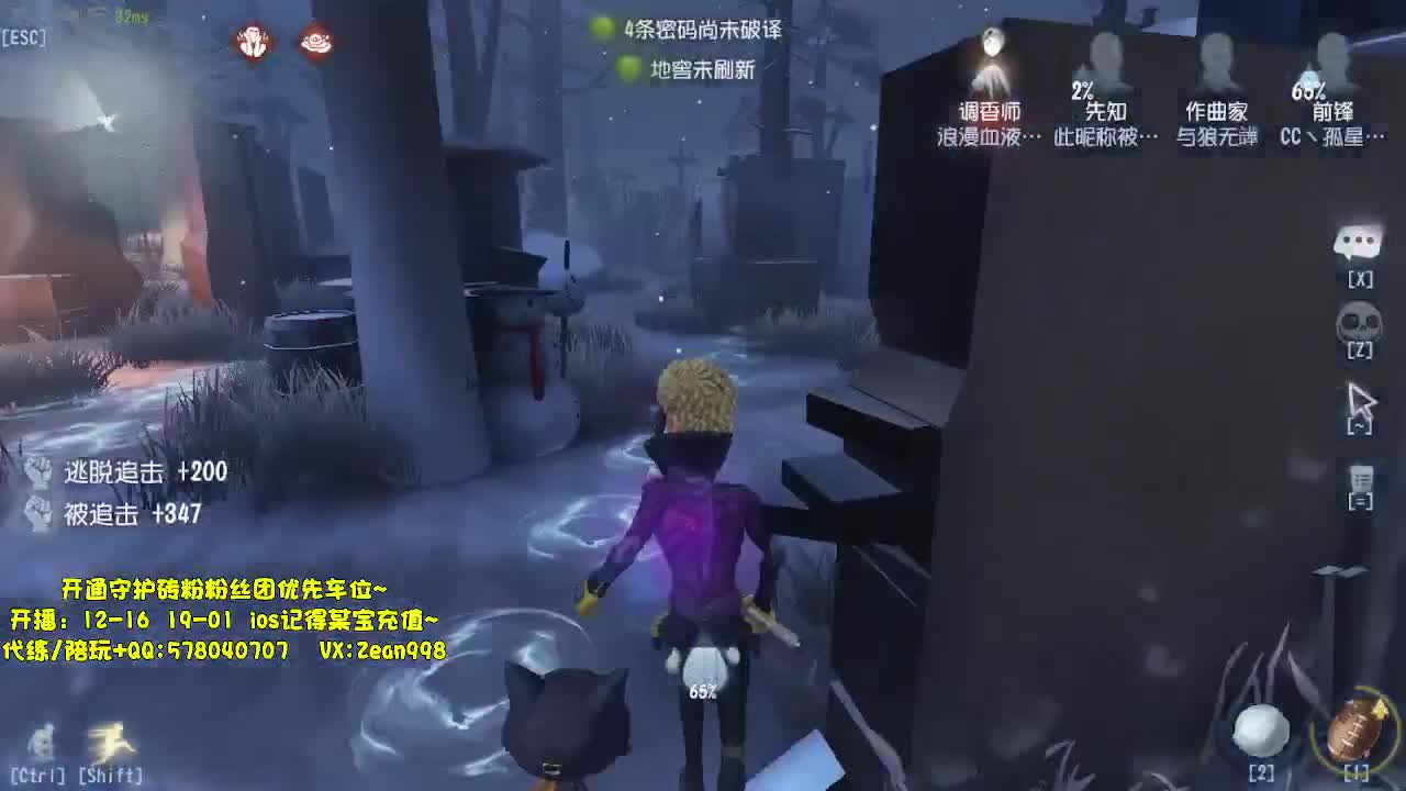 巅峰双皇在线单练~ 第4段