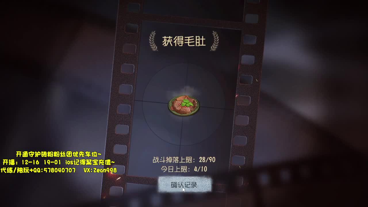 巅峰双皇在线单练~ 第5段