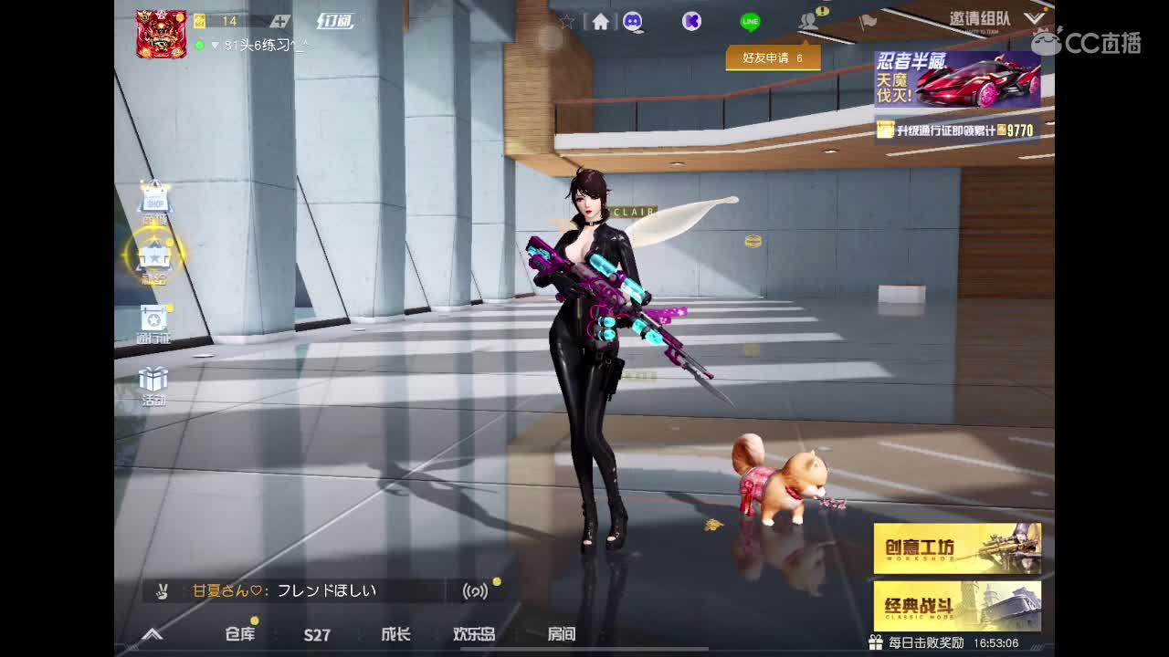 如果再被吃回放 第3段