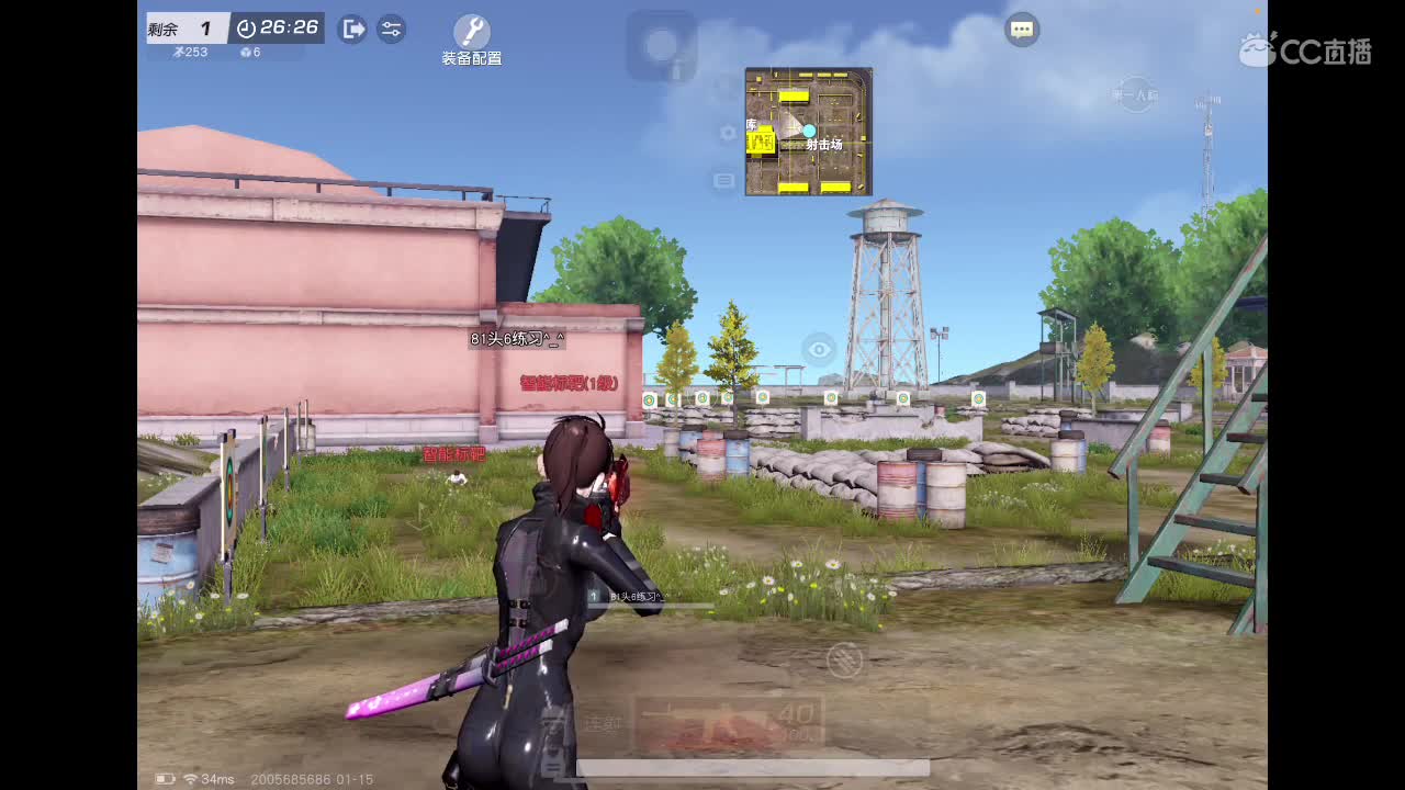 如果再被吃回放 第1段