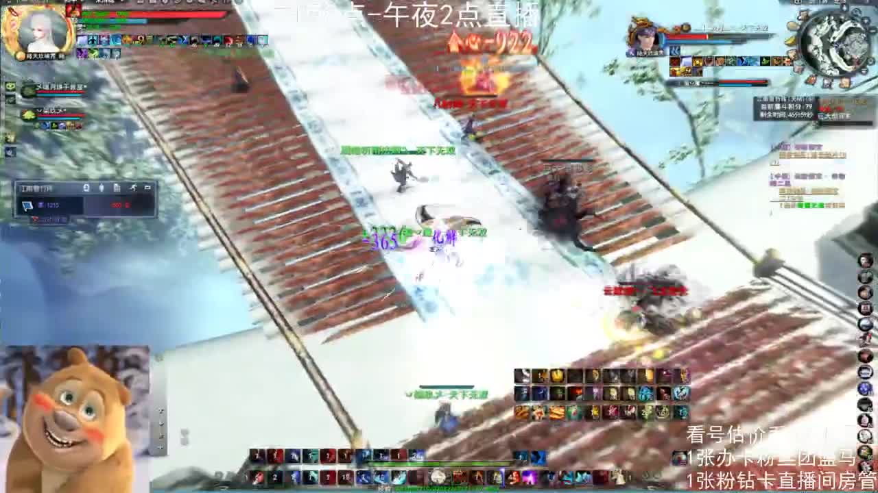 云麓午夜战神 第2段