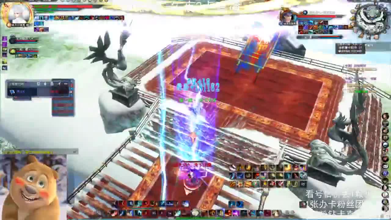 云麓午夜战神 第3段