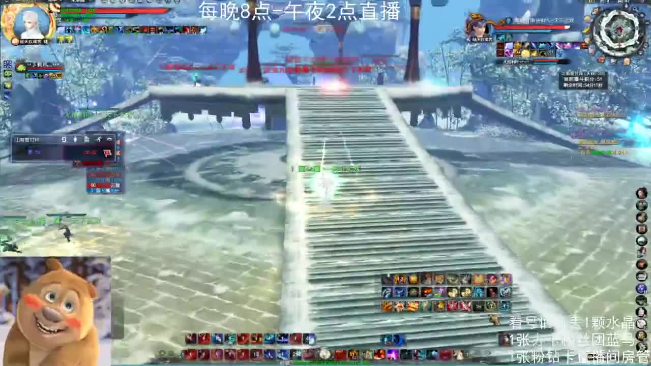 云麓午夜战神 第4段