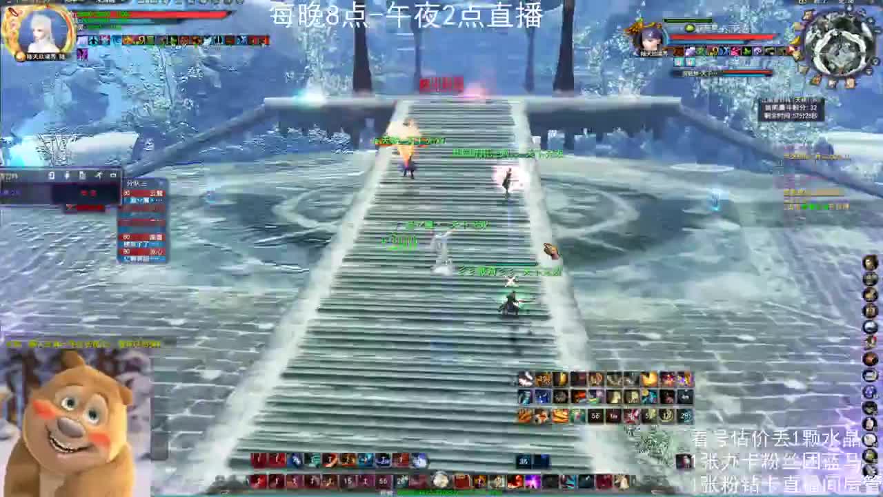 云麓午夜战神 第5段