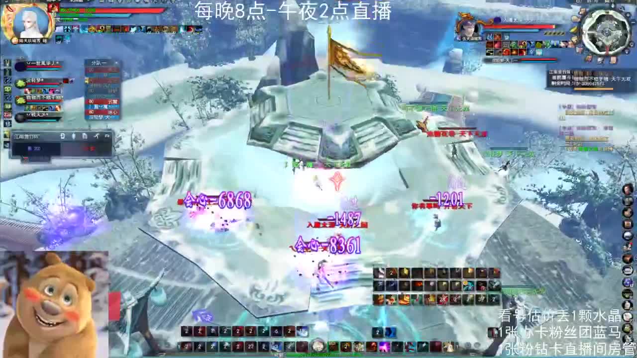 云麓午夜战神 第6段