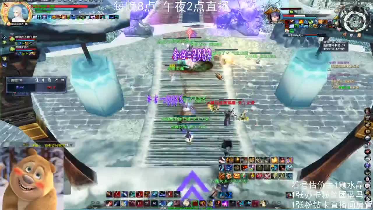 云麓午夜战神 第7段