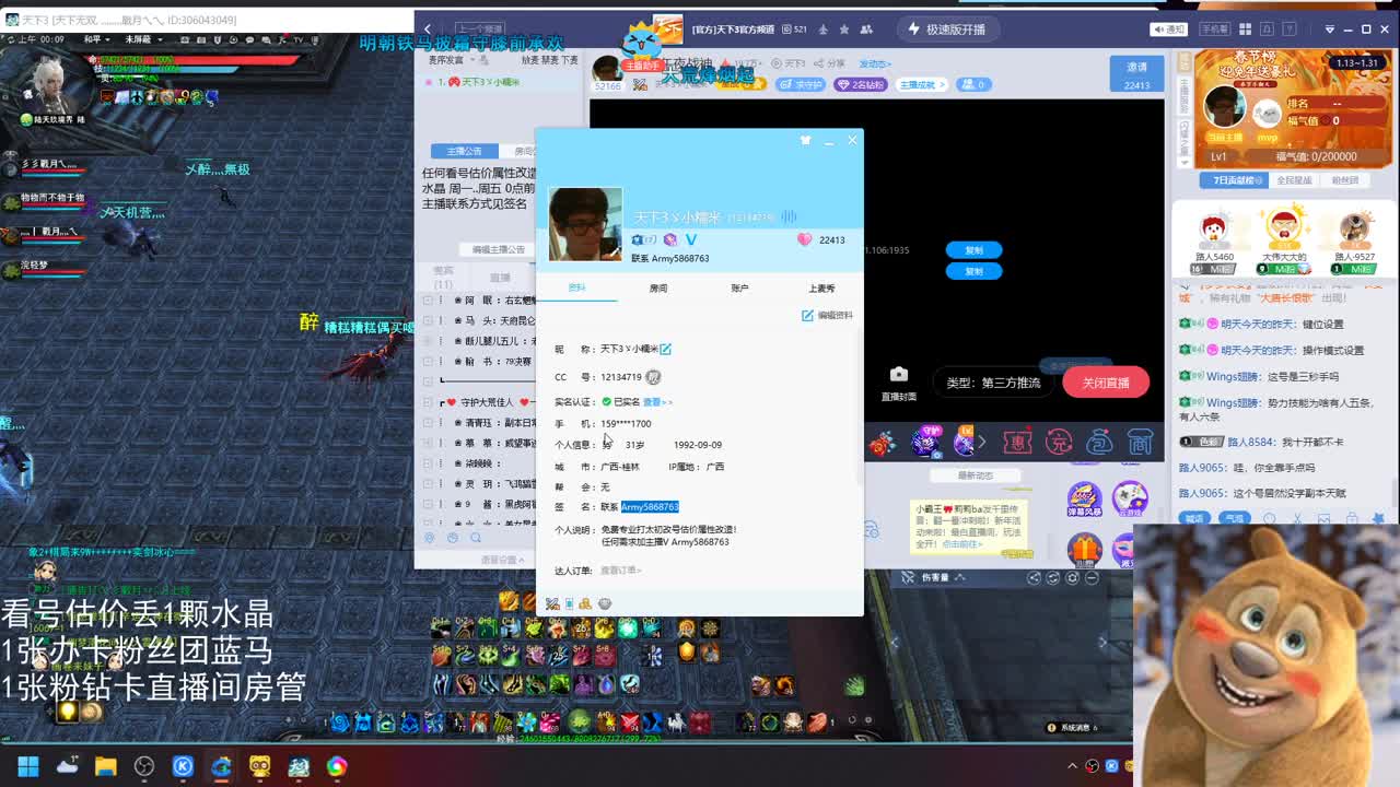 云麓午夜战神 第10段