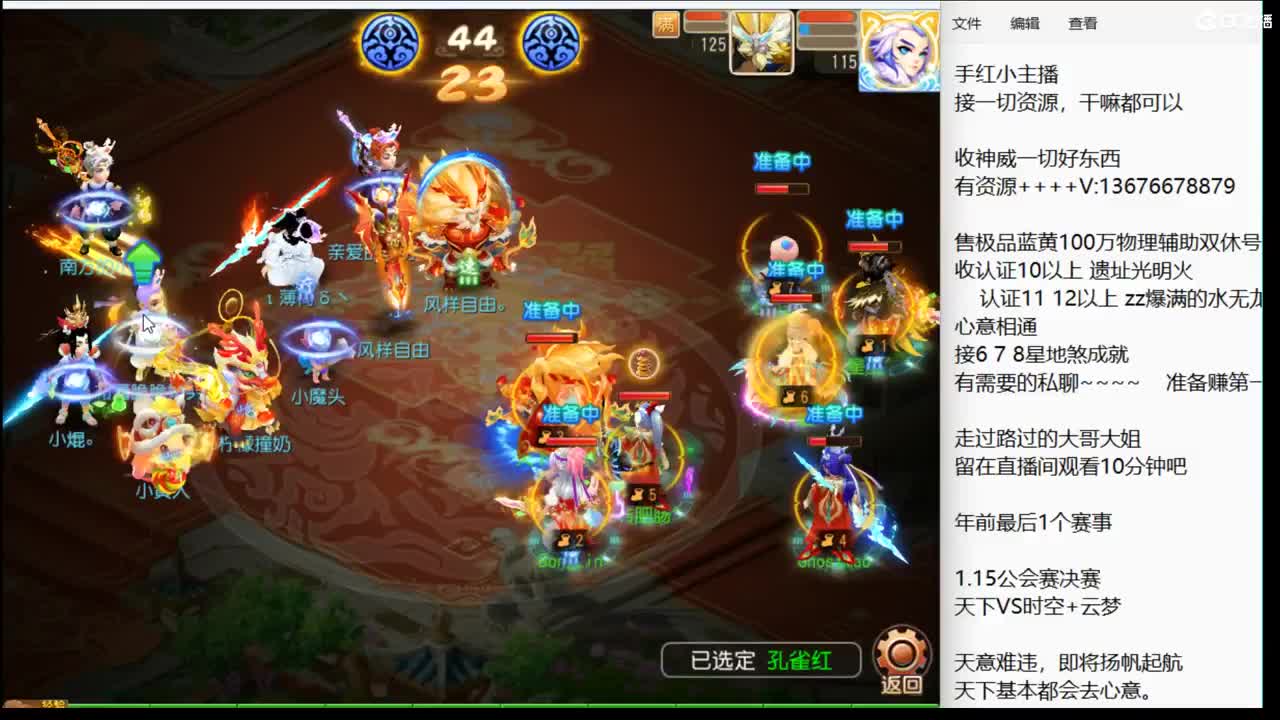 天意难违，上班了~ 第1段