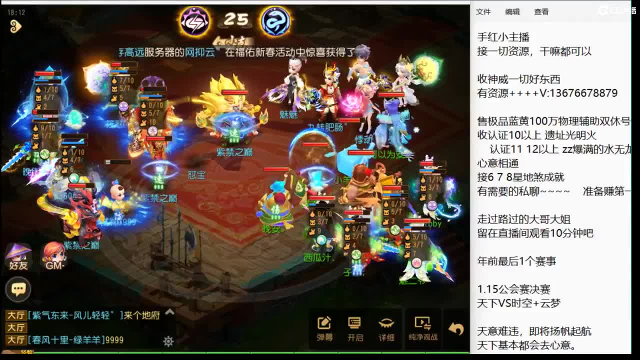 天意难违，上班了~ 第3段