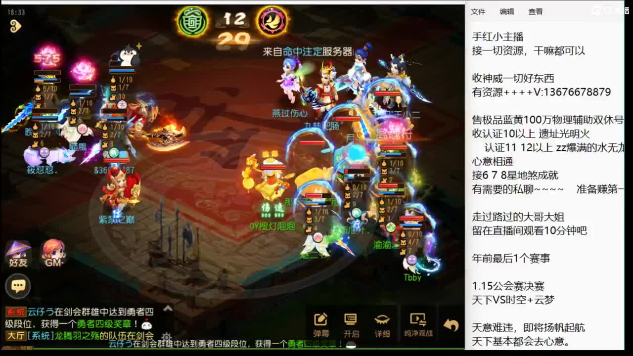 天意难违，上班了~ 第4段