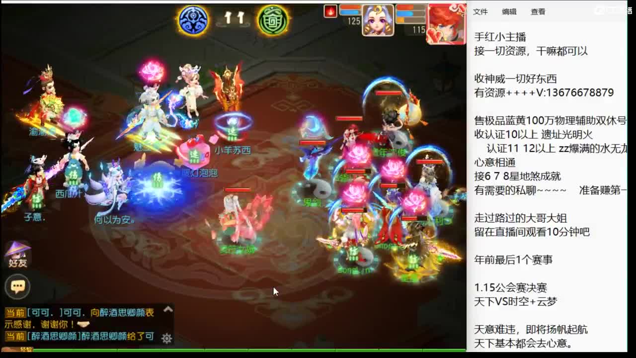 天意难违，上班了~ 第5段