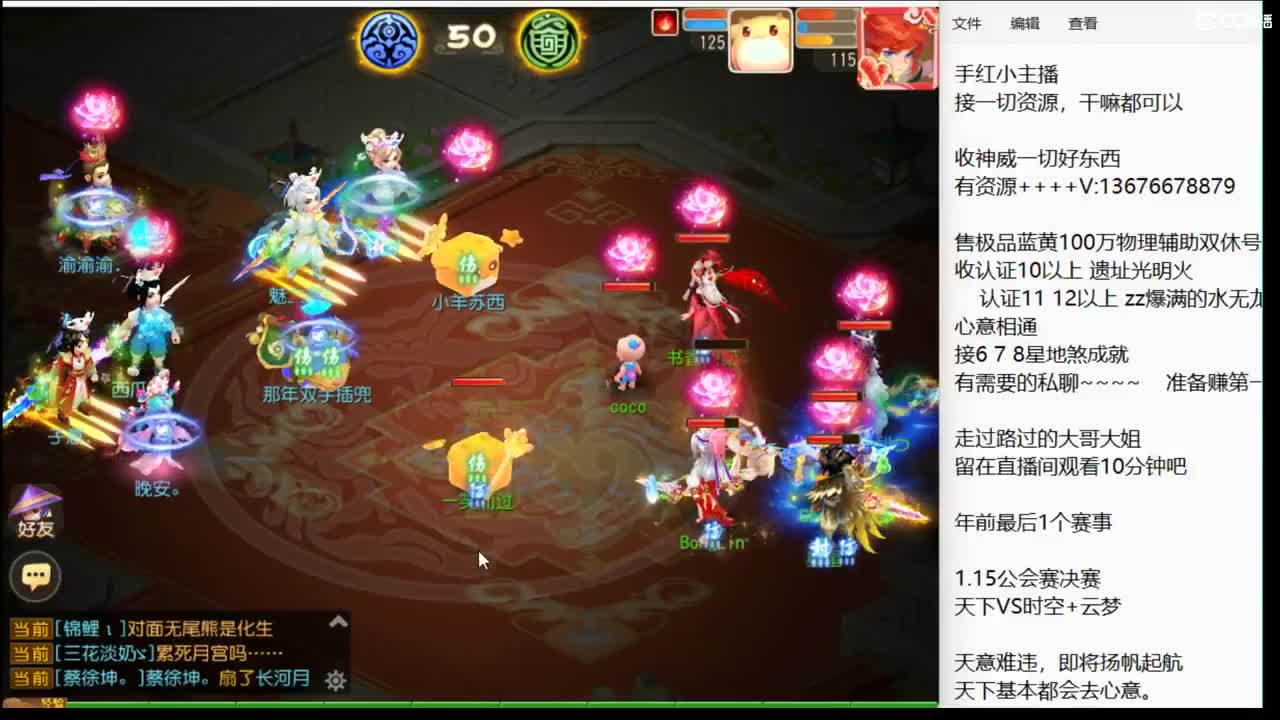 天意难违，上班了~ 第6段