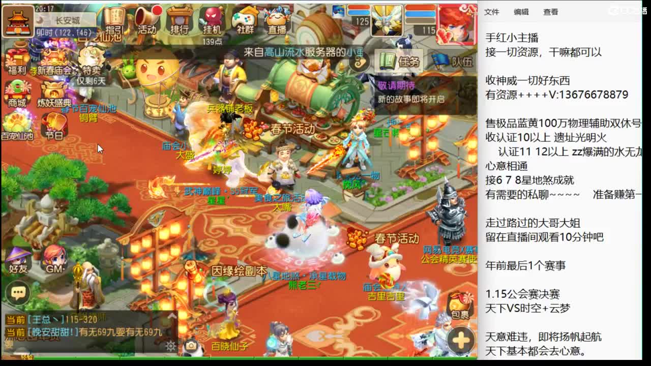 天意难违，上班了~ 第7段