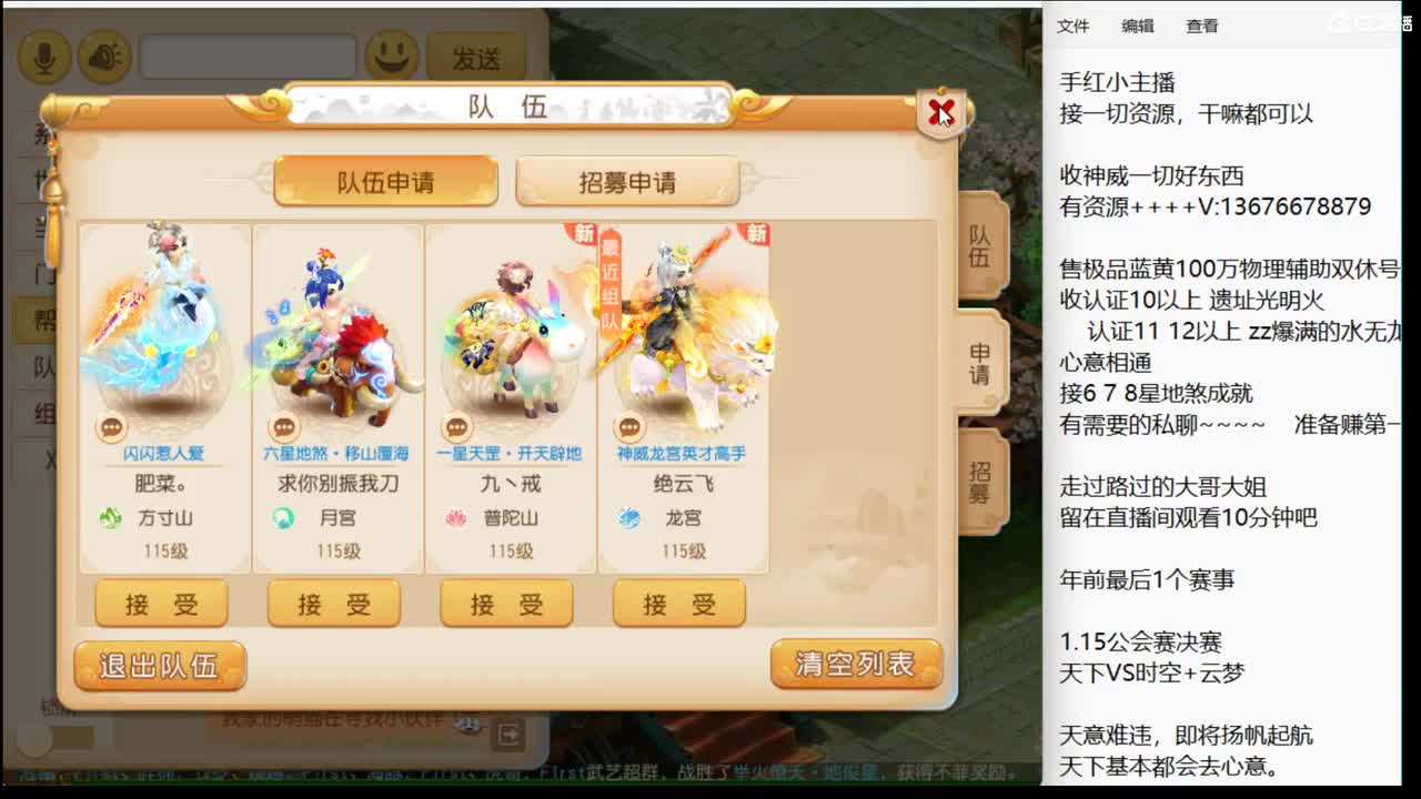 天意难违，上班了~ 第8段