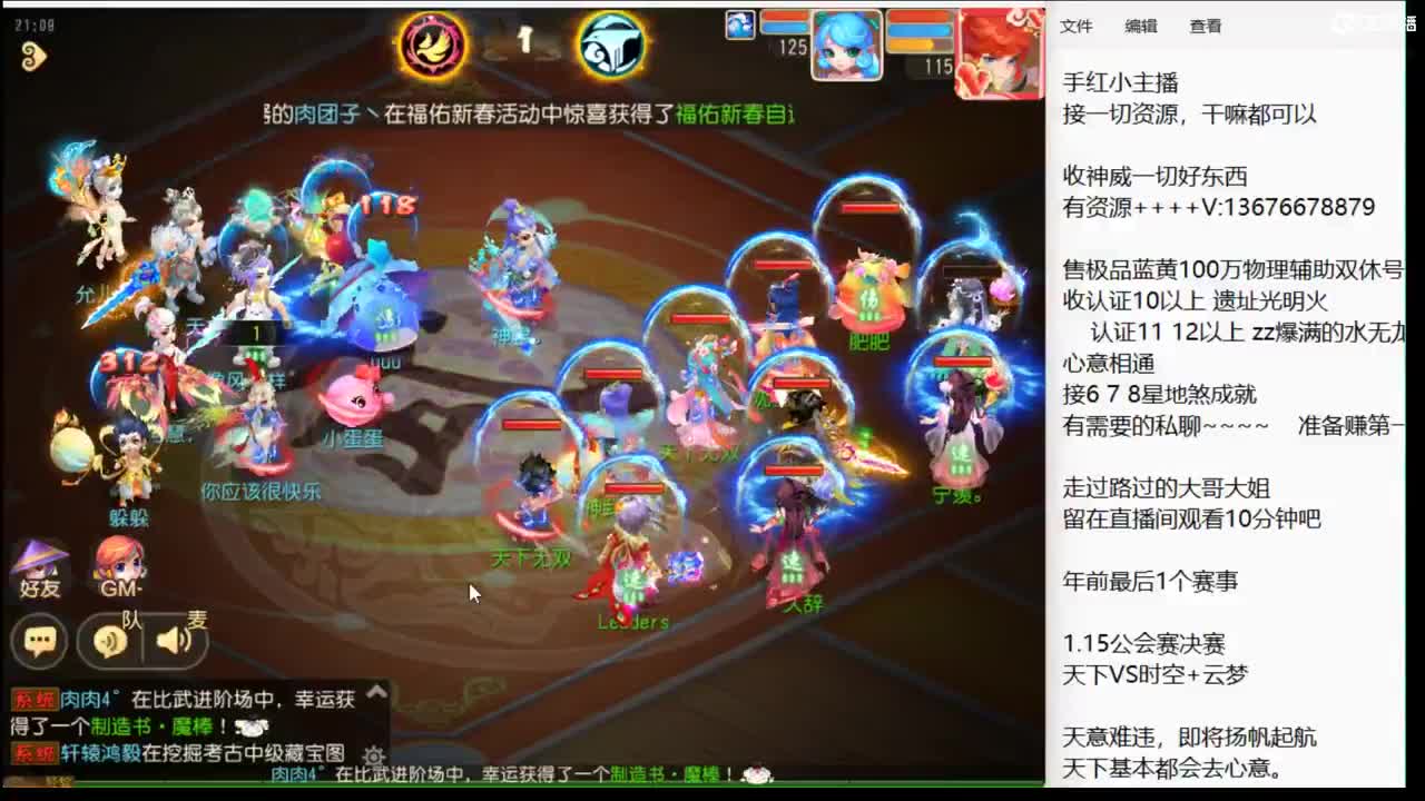 天意难违，上班了~ 第9段