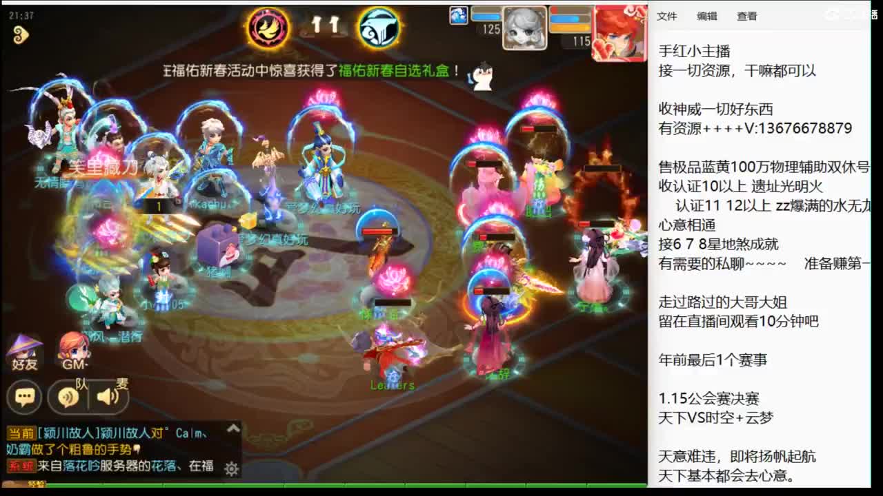 天意难违，上班了~ 第10段