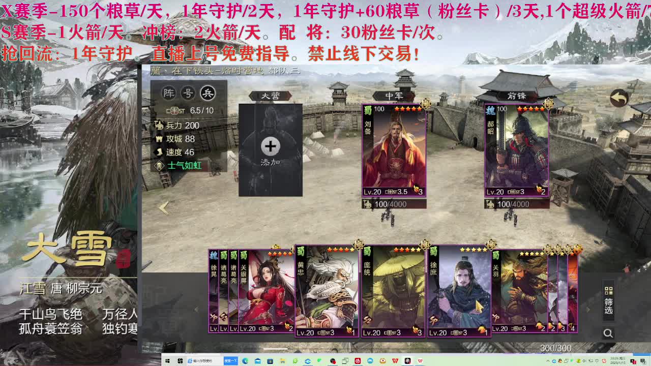 开荒修车寄售配将 第3段