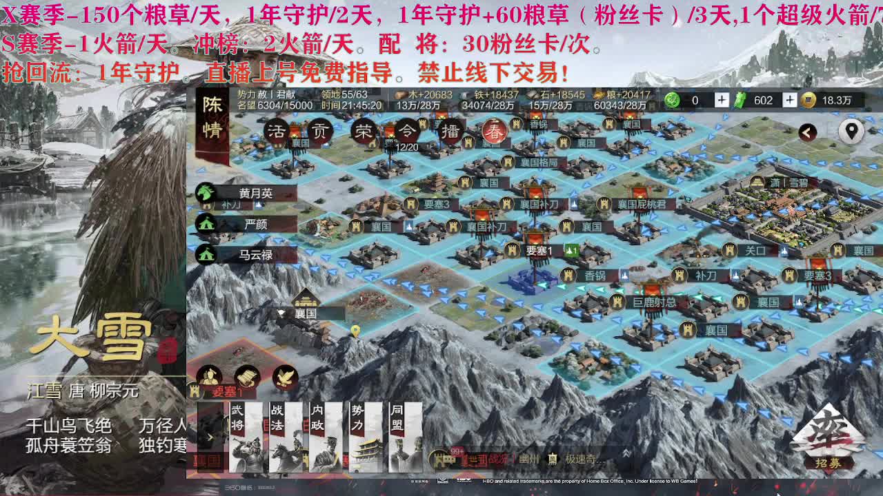 开荒修车寄售配将 第5段