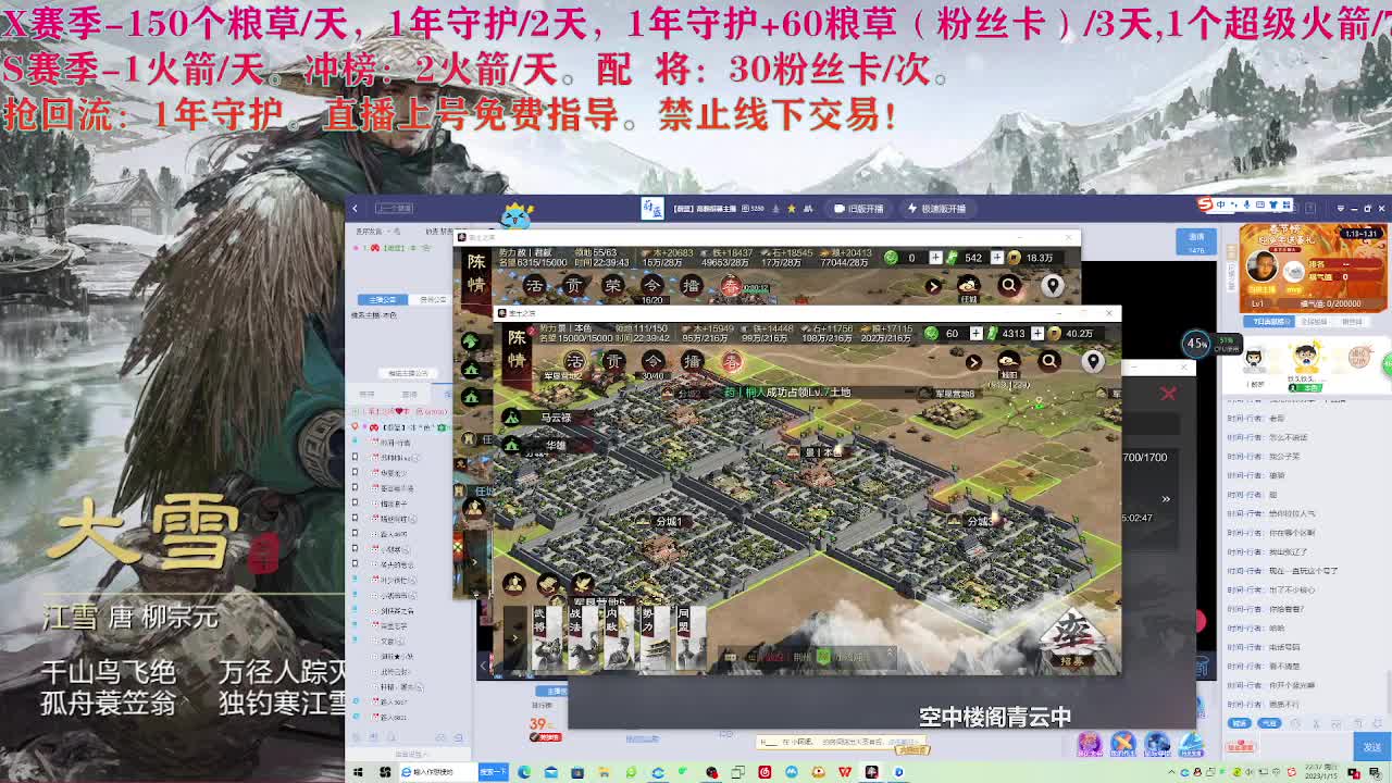 开荒修车寄售配将 第7段