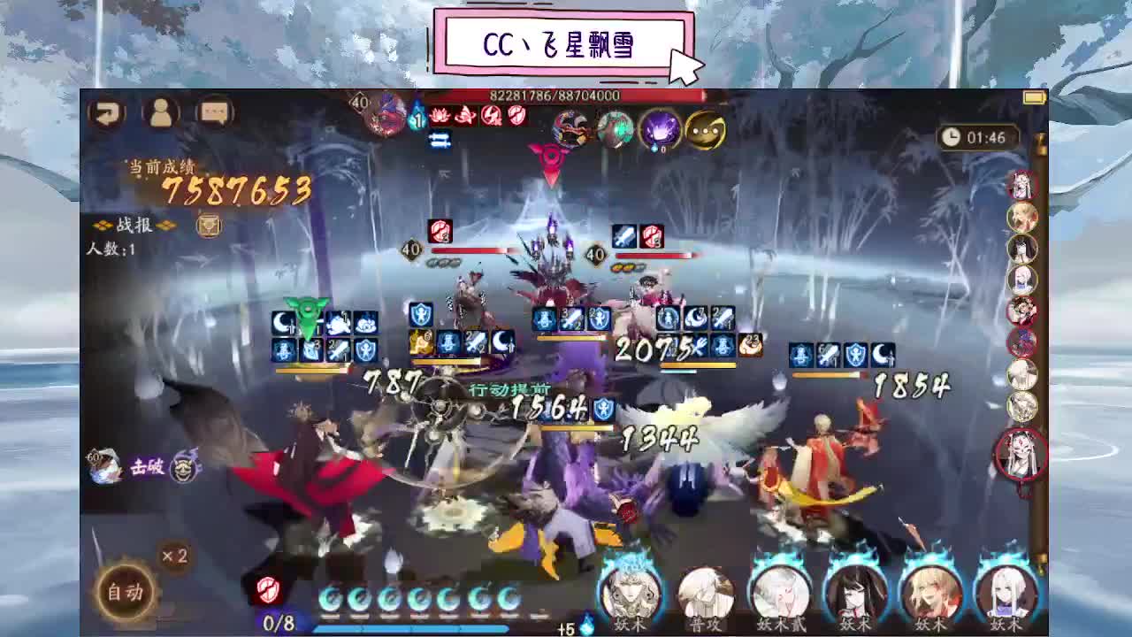 d 第3段