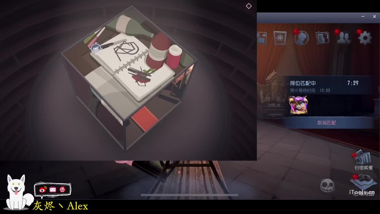 雪~花~飘飘~ 第2段