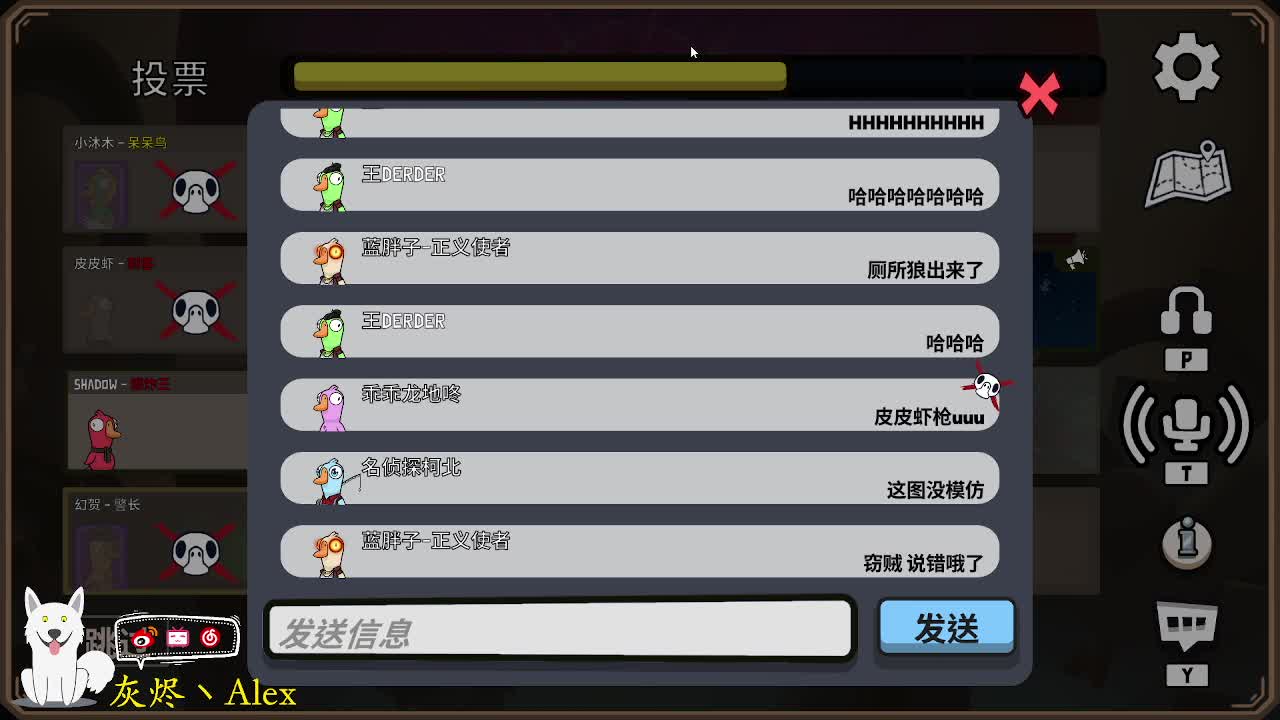 雪~花~飘飘~ 第7段