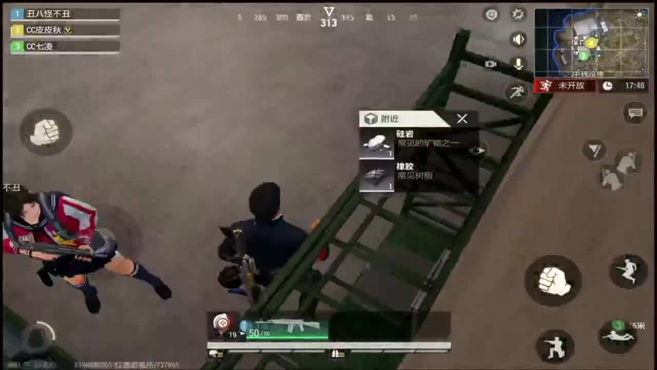 白给先锋~ 第4段