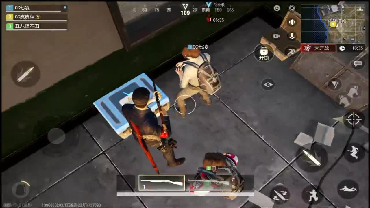 白给先锋~ 第5段