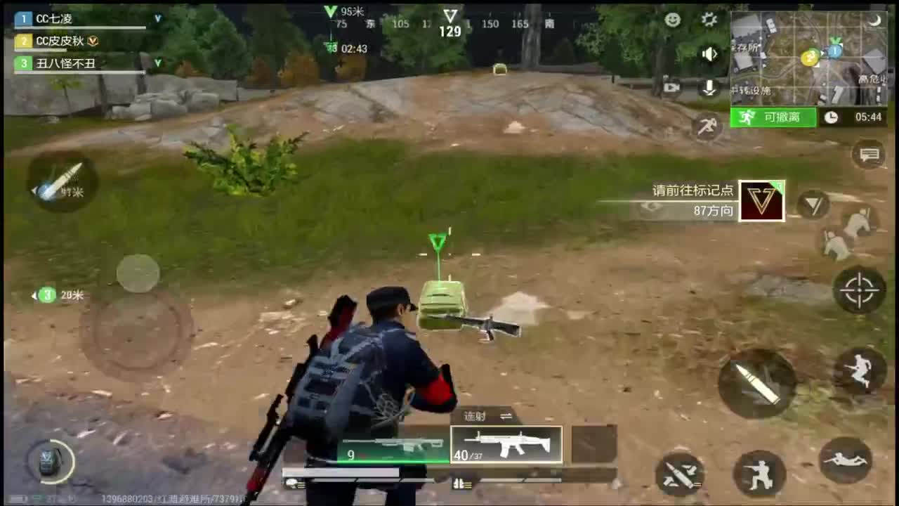 白给先锋~ 第6段