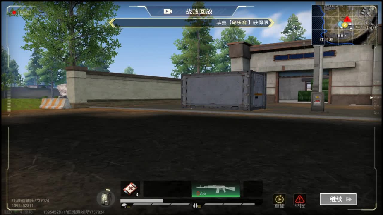 白给先锋~ 第7段