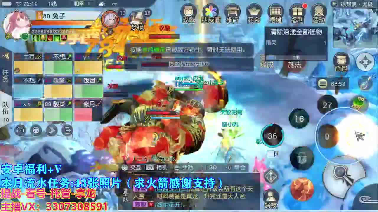 遇见最好的你们 第1段