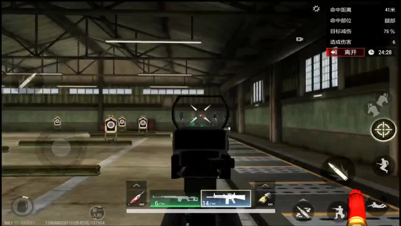 白给先锋~ 第9段