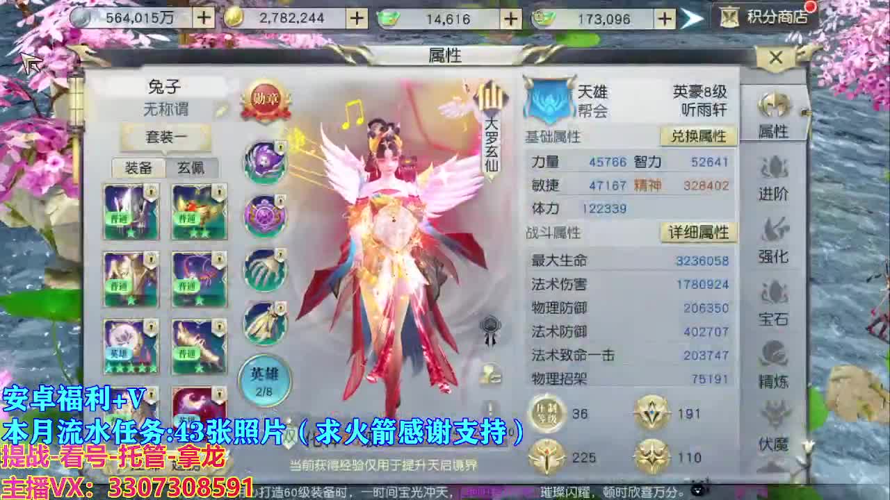 遇见最好的你们 第4段