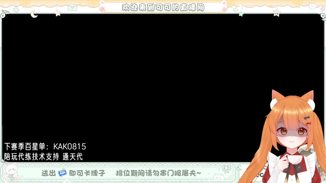 摆子上号 第1段