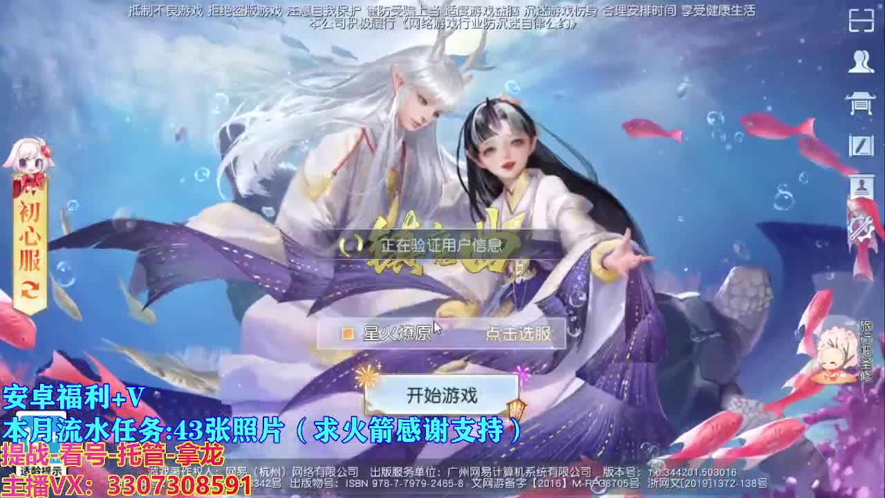 遇见最好的你们 第5段