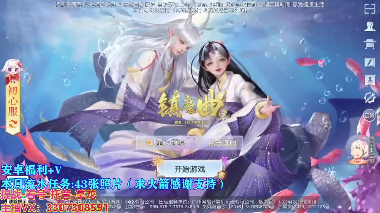 遇见最好的你们 第6段