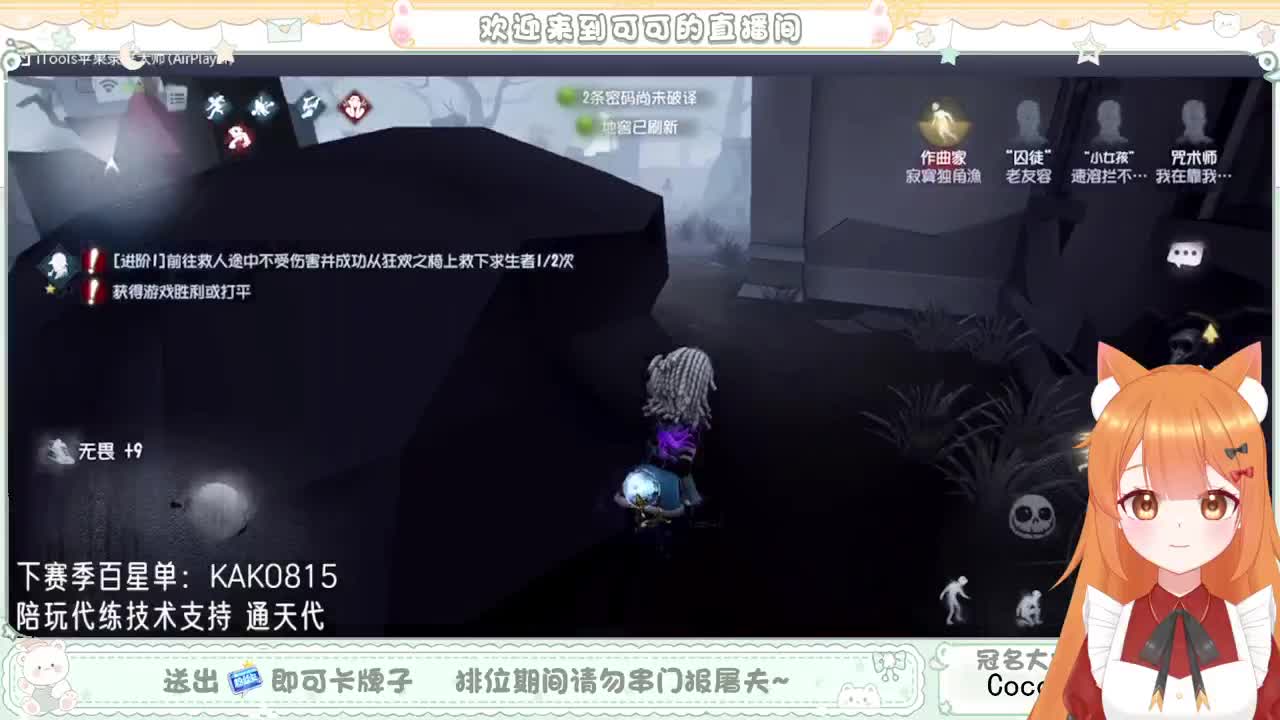 摆子上号 第3段