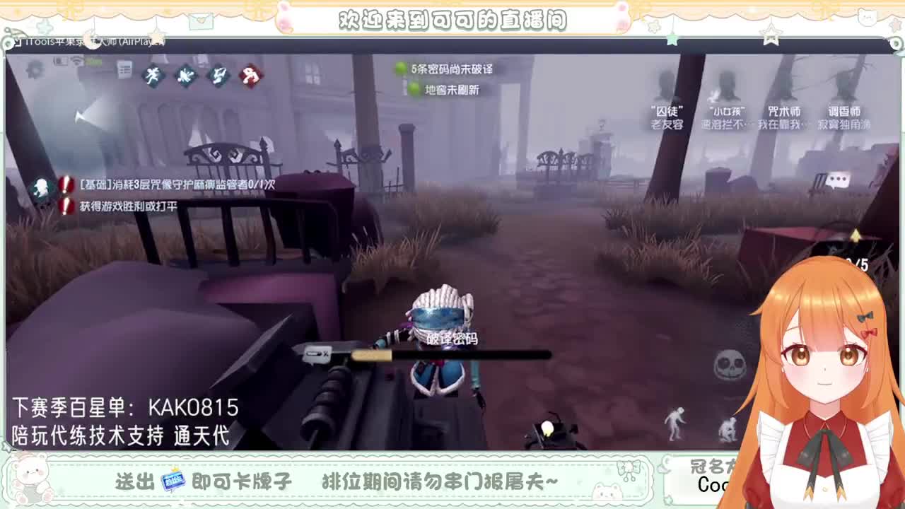 摆子上号 第4段