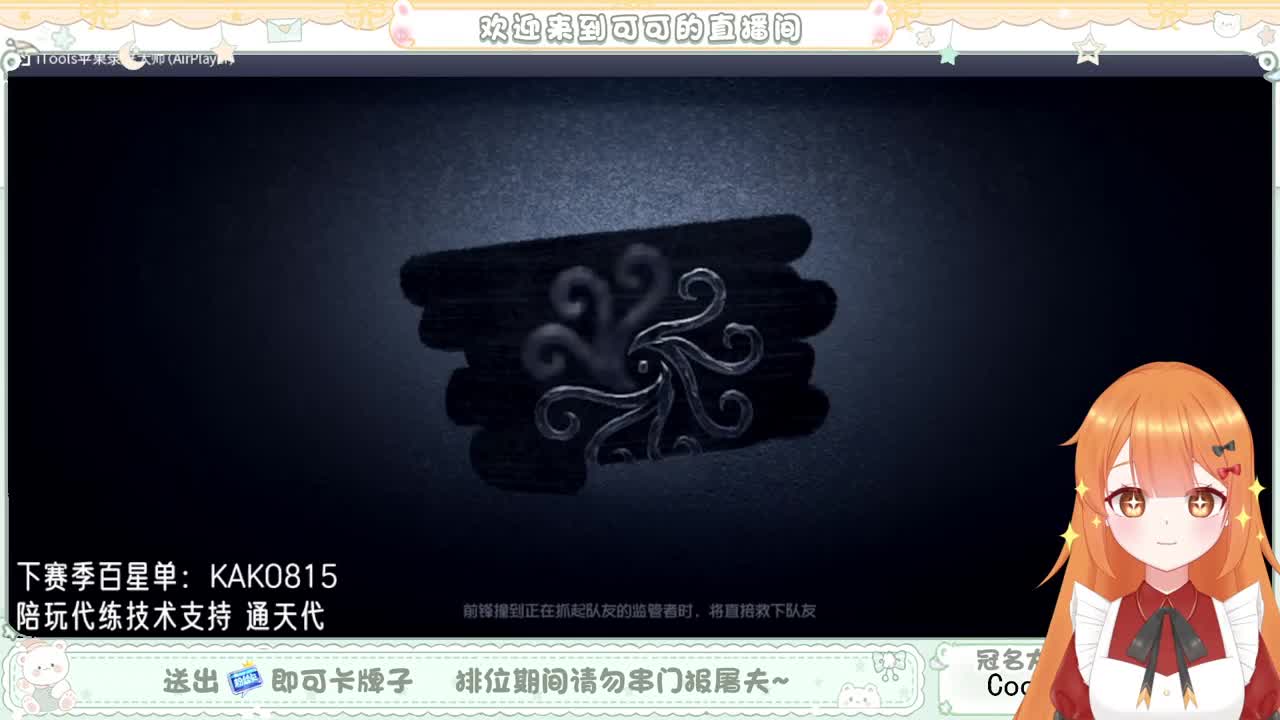 摆子上号 第5段